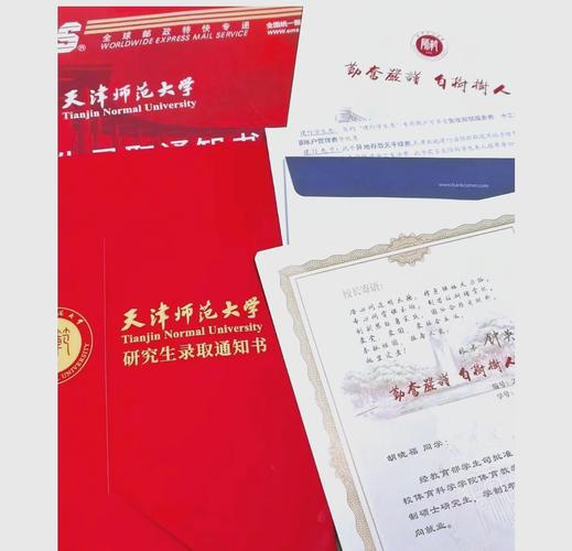 天津师范大学考研书籍有哪些推荐？-图2