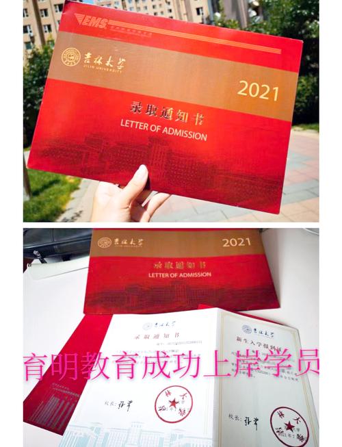 北师大文学院考博简章何时发布？-图2