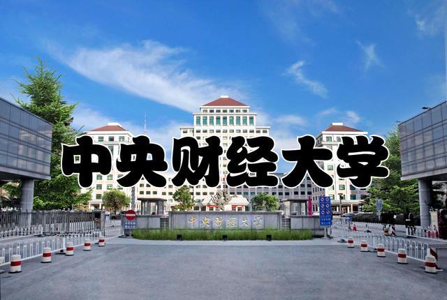 上财世界经济考博真题考什么？-图3