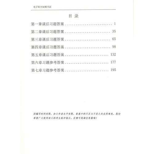 考研信号与系统如何高效复习？-图1