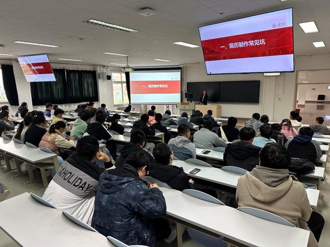 考研集成电路工程，选校怎么选？-图3