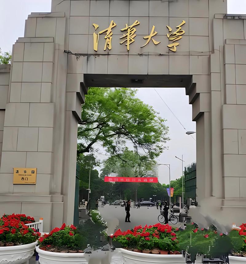 清华交通运输专业考研难度如何？-图3