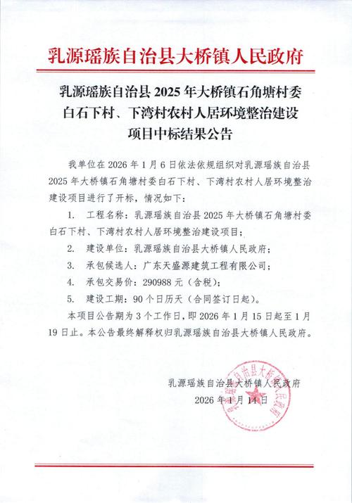 2025国考复审公告何时发布？-图3