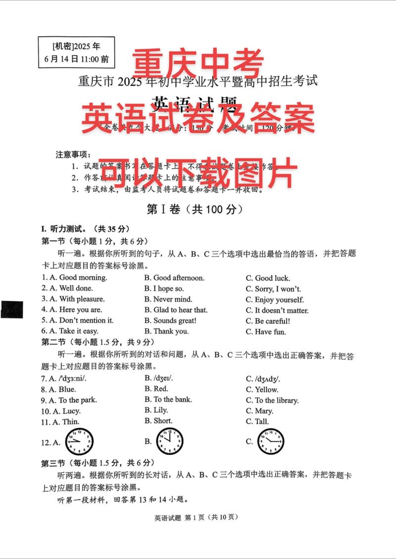 三峡大学考博英语真题难度如何？-图3