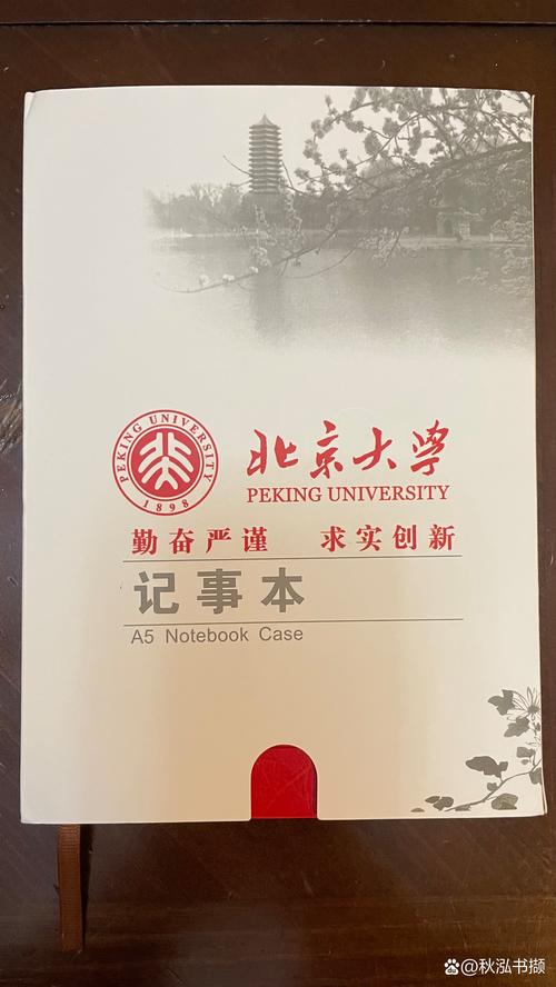 国家行政学院考博用书-图3