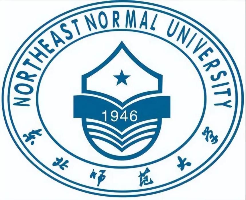 东北师范大学音乐考博有何具体要求？-图2