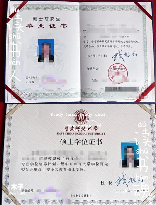 华东师范大学金融考博难不难？-图3