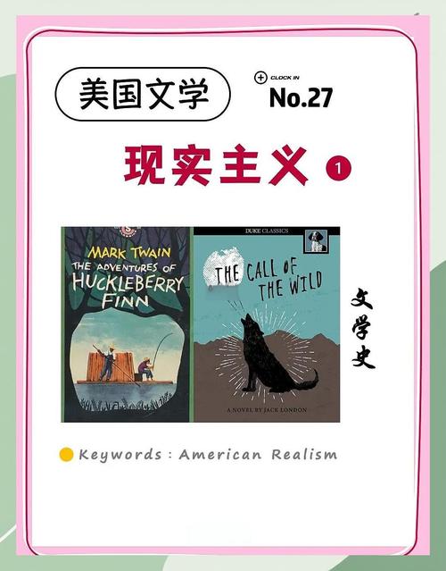 英美文学考研复习资料该怎么选？-图3