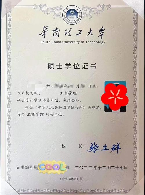 非全日制硕士能考博吗？-图1