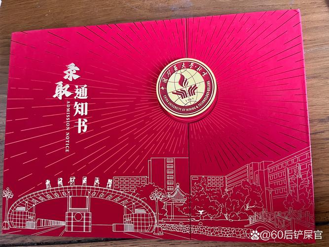 昆明医科大学考博录取有何关键条件？-图3