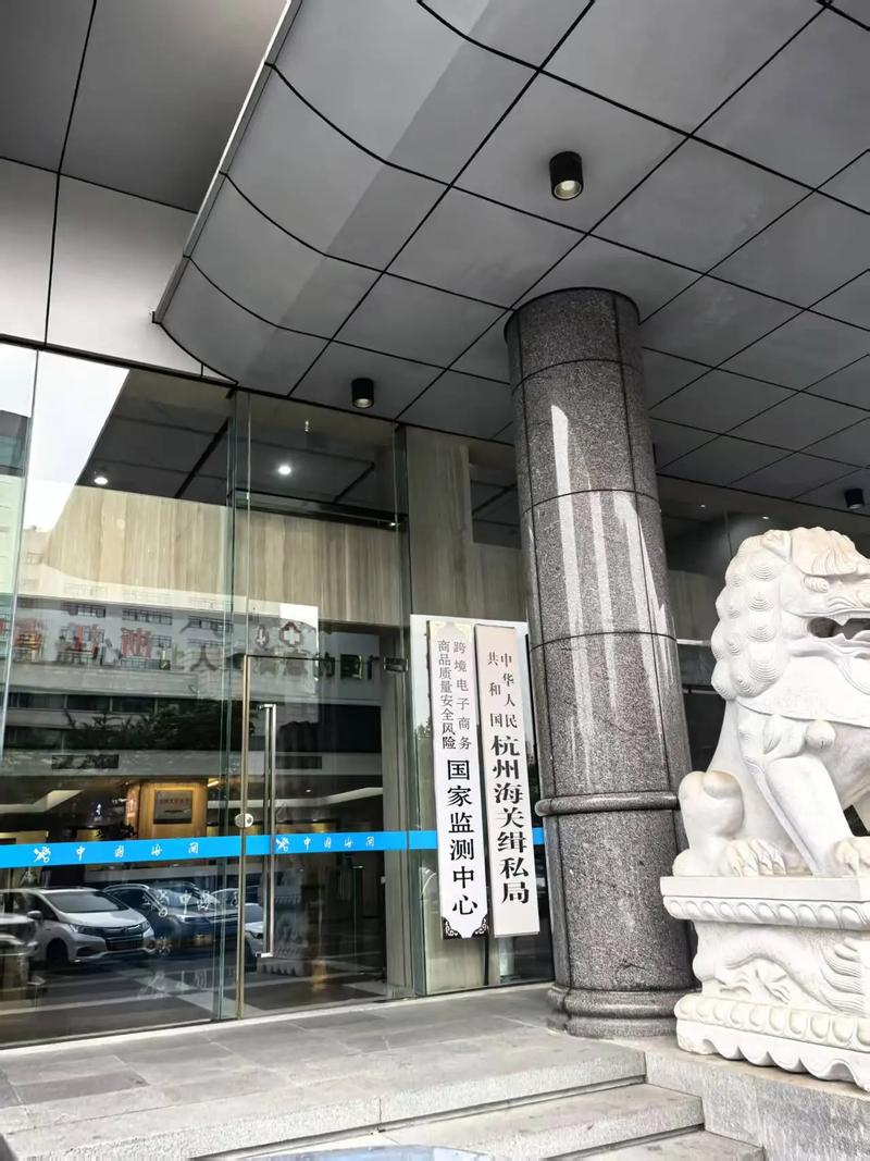 2025杭州海关国考何时报名？-图1