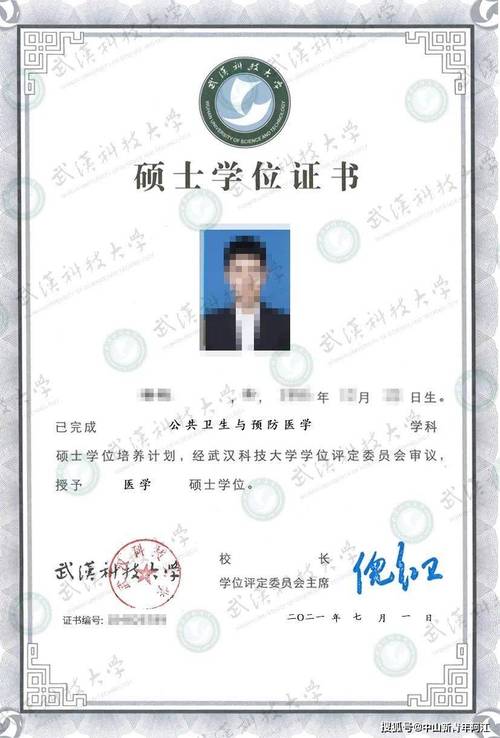 同等学力申硕后考博流程是怎样的？-图2