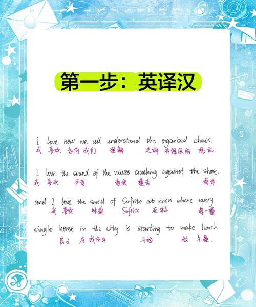 西工大版考博英语翻译-图3