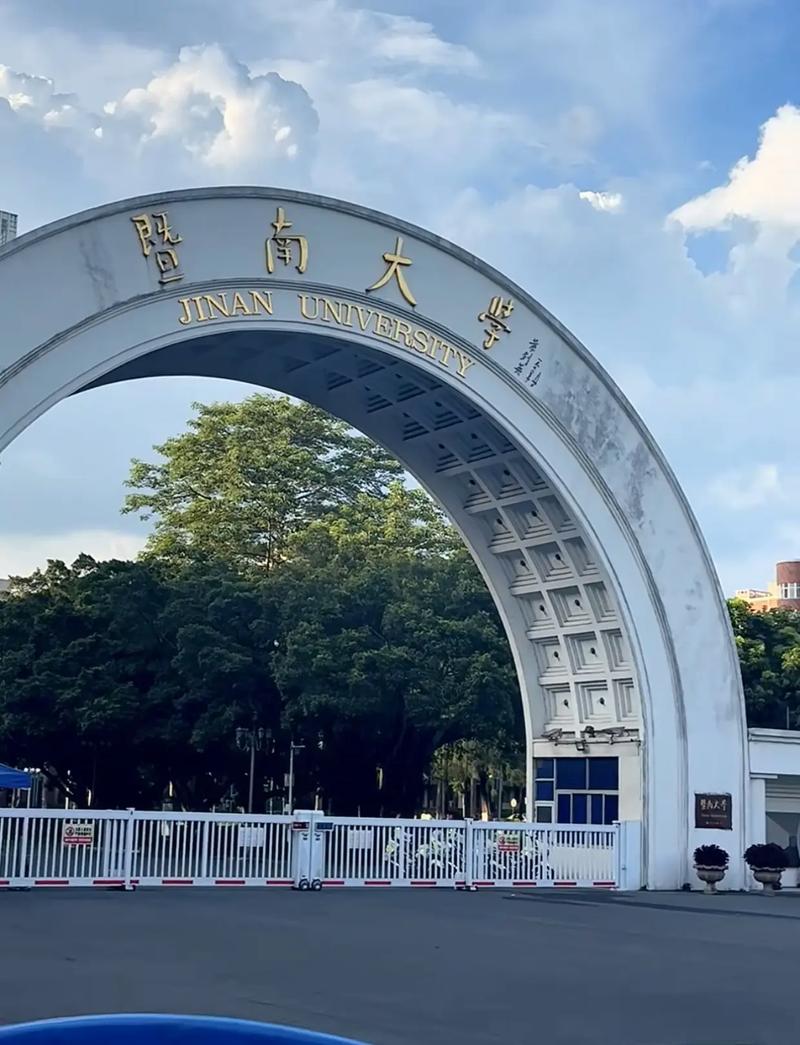 暨南大学史学理论考博有何关键点？-图2