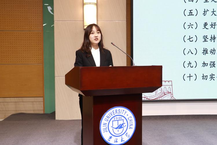 吉林大学社会学院考博有何新要求？-图2