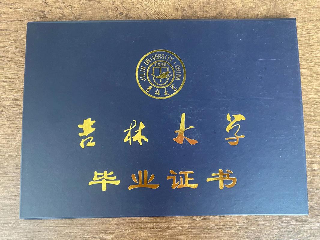 吉林大学社会学院考博有何新要求？-图3