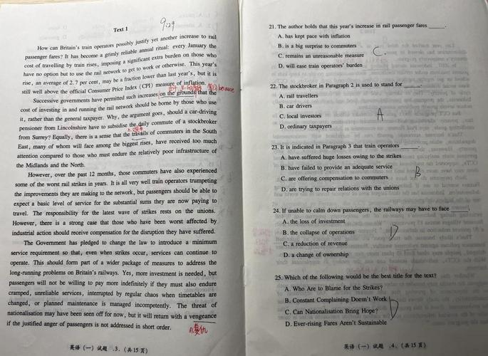 人大社工考研英语，如何高效备考？-图1