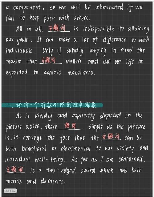 人大社工考研英语，如何高效备考？-图3