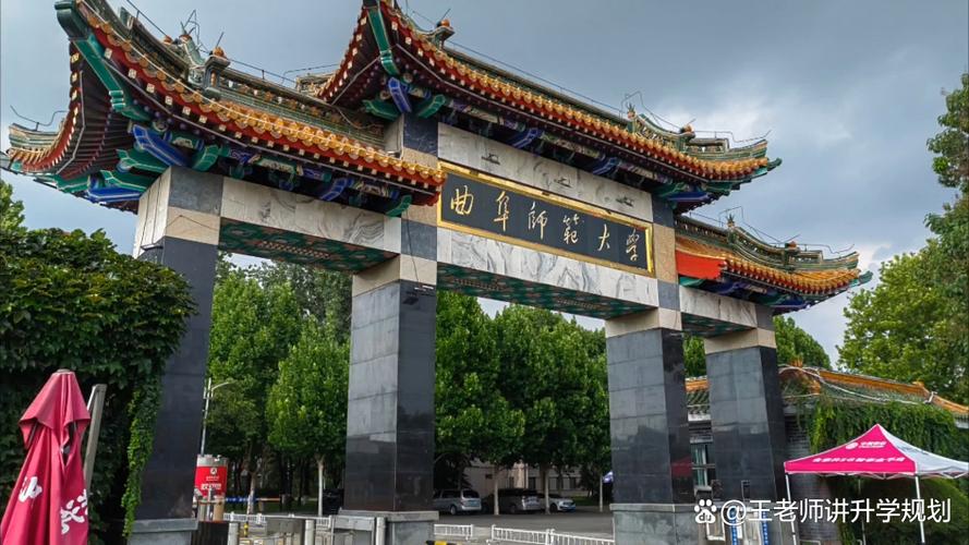 曲阜师大新传考研怎么备考？-图2