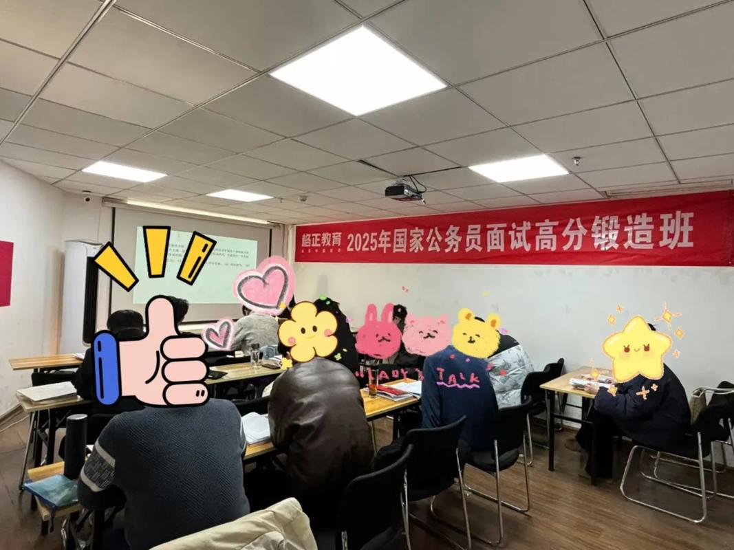 国考2025面试如何高效交流？-图1