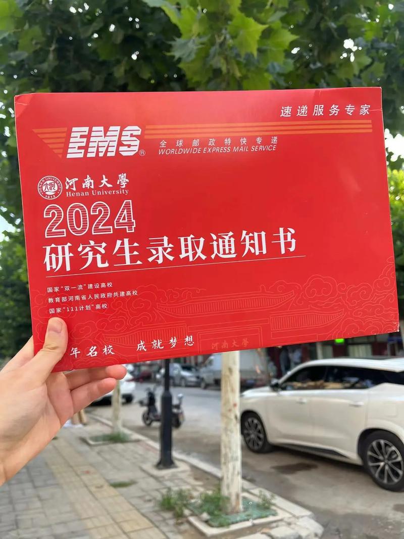 郑州大学普通物理考研怎么复习？-图2