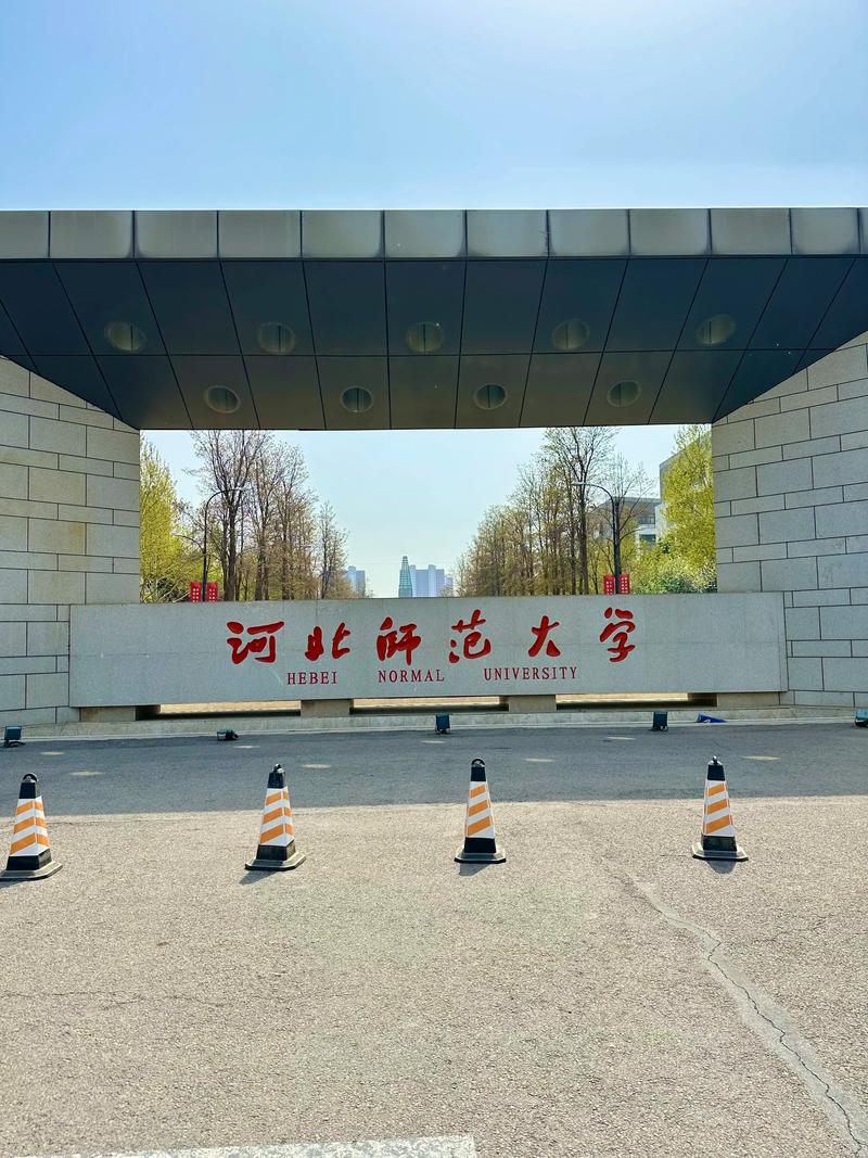 河北师大历史考博有何新要求？-图2