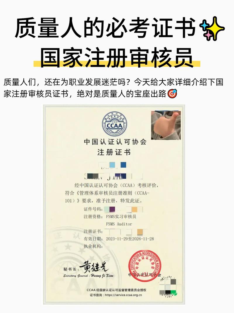 国考审核对男性有性别倾向吗？-图2