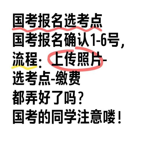 2025国考照片有哪些具体要求？-图1