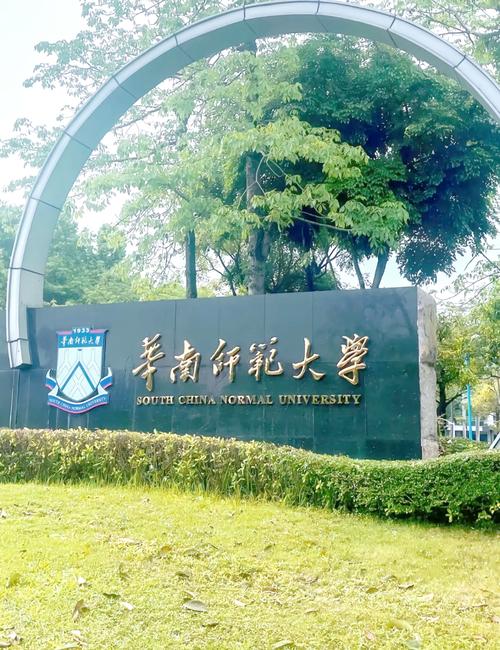 华南师大哲学考博有何关键点？-图2