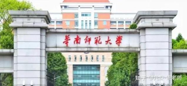 华南师大哲学考博有何关键点？-图1