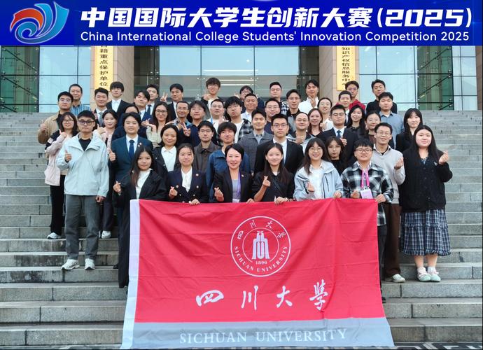 四川大学考博英语论坛有何备考秘籍？-图1