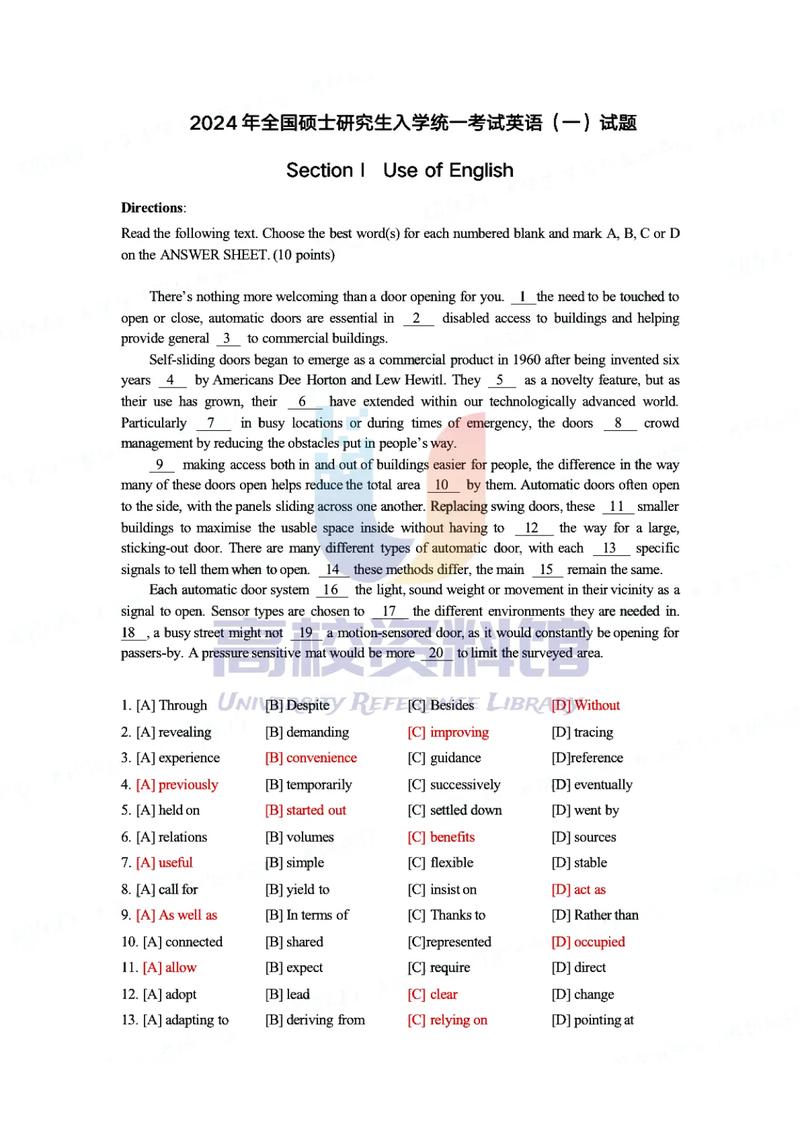 护理考研英语真题怎么高效用？-图2