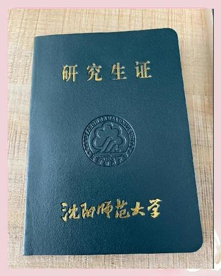 东北师范大学考博难不难？经历分享有何启示？-图1