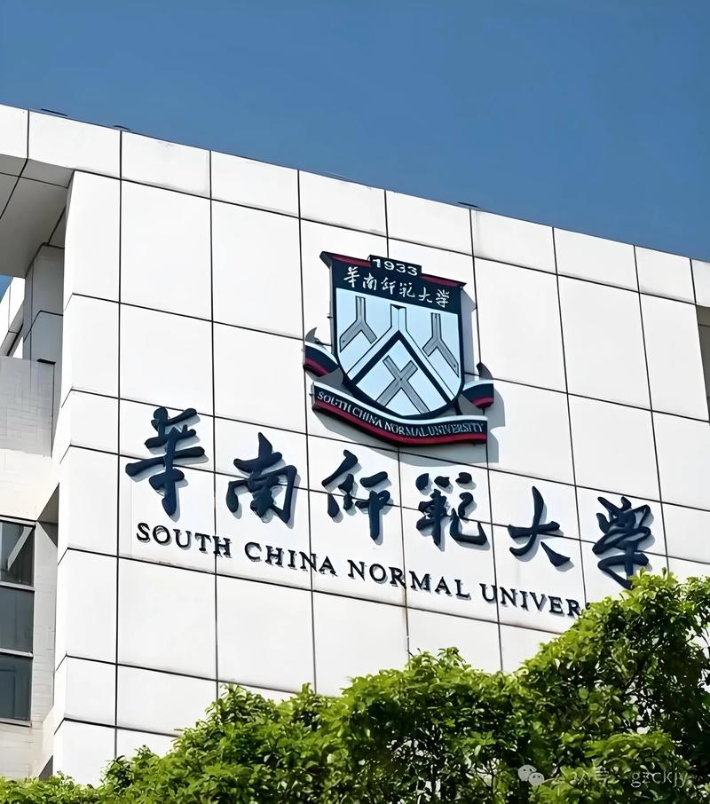 华南师范大学考博招生何时开始？-图2
