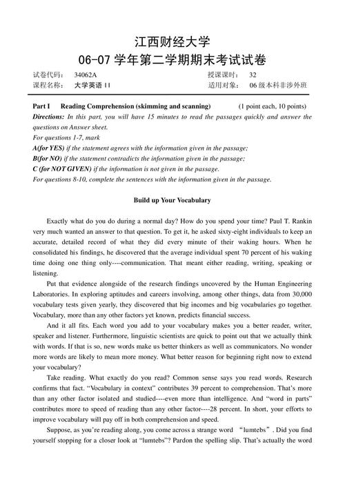 苏大二外考博真题难度如何？-图1