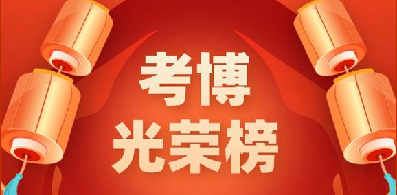 考博免疫学A指定教材是哪本？-图2