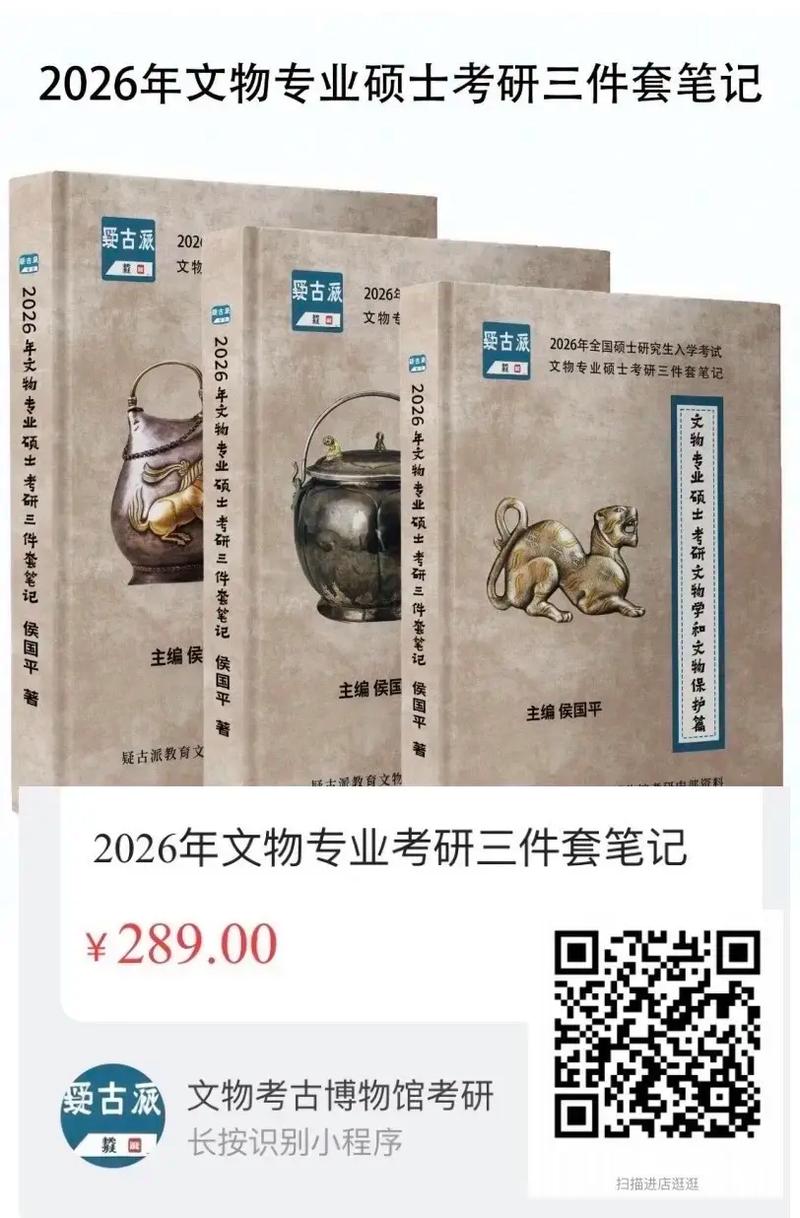 新疆师范大学考研音乐-图3