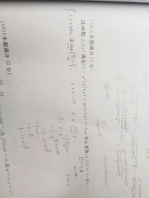 考研数学答题纸不够写怎么办？-图3