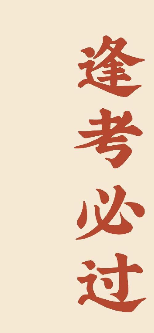 2025国考打卡如何高效上岸？-图1