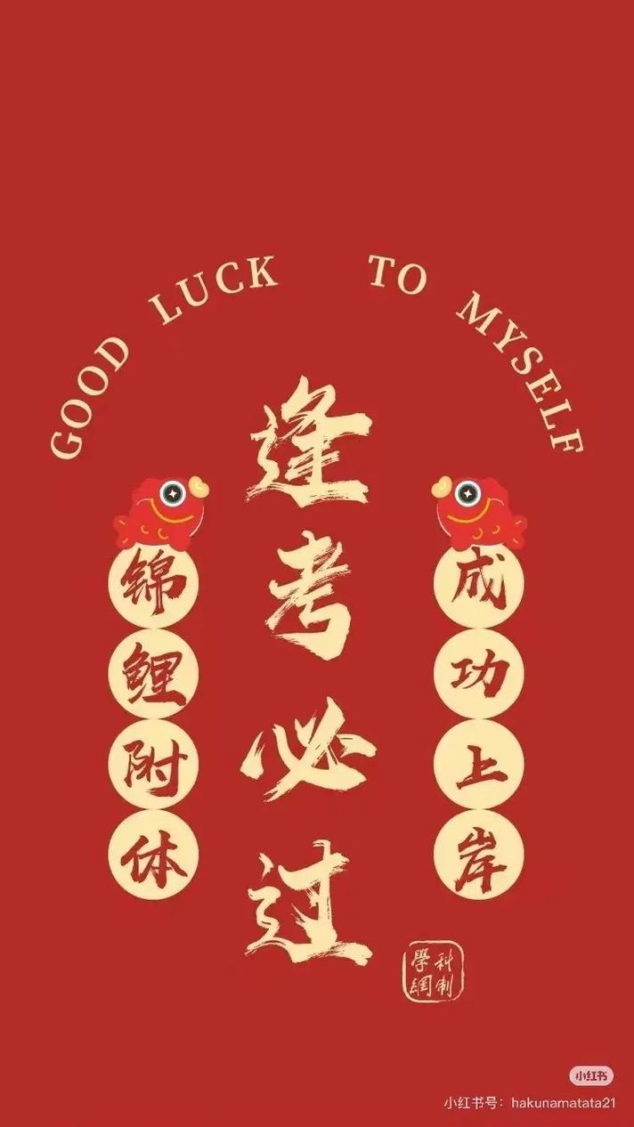 2025国考打卡如何高效上岸？-图2