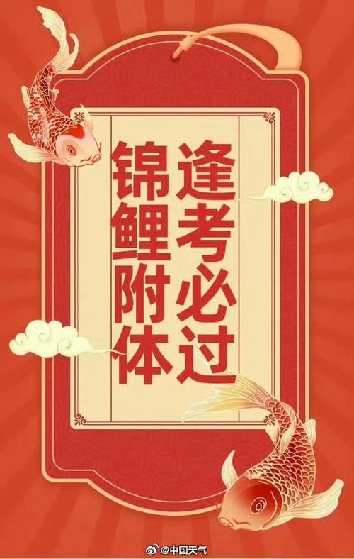 2025国考打卡如何高效上岸？-图3