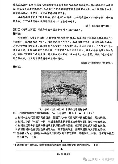 南大考古考博真题难不难？-图1