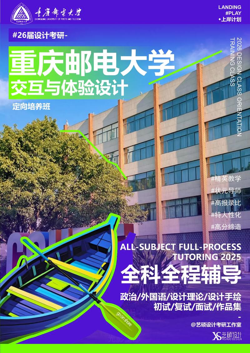 重庆邮电广播电视考研难不难？-图3