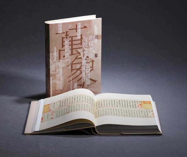 古代文学考博参考书目有哪些？-图2