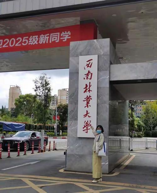 陕西社会工作考研哪些学校好考？-图1