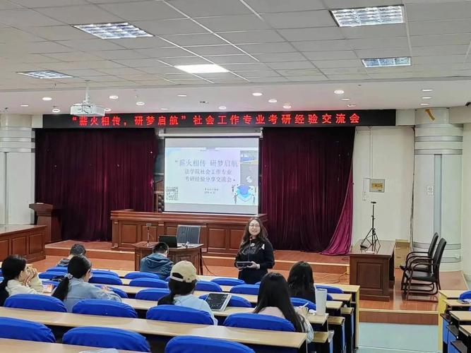 陕西社会工作考研哪些学校好考？-图2