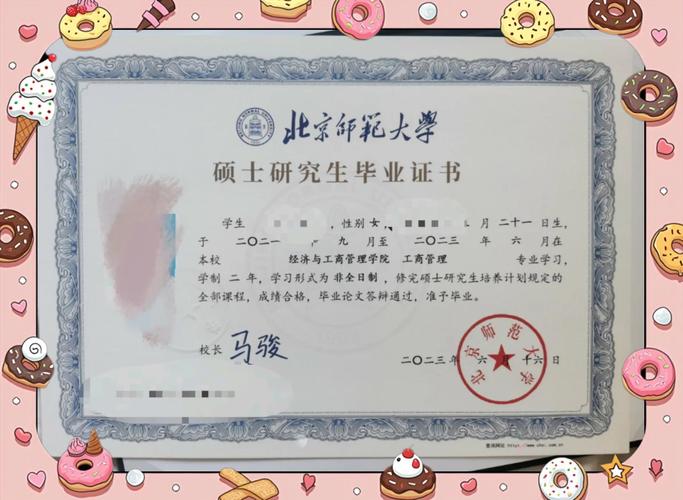 北师大日语考博，如何高效备考？-图1