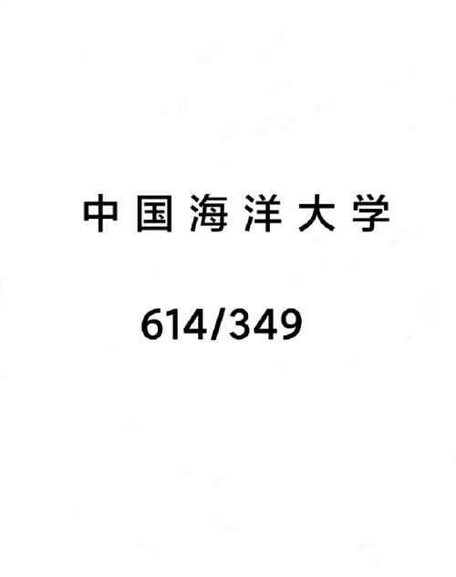 海洋药学考研方向有哪些可选？-图2