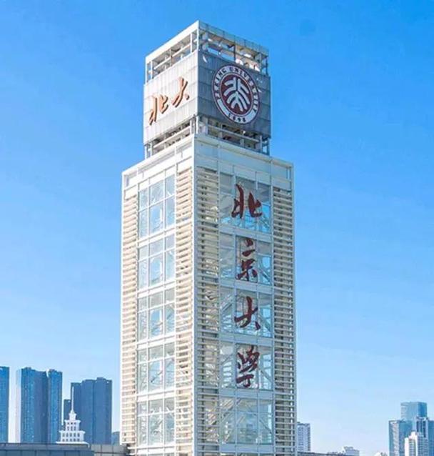 北大深圳研究生院考博有何新要求？-图1