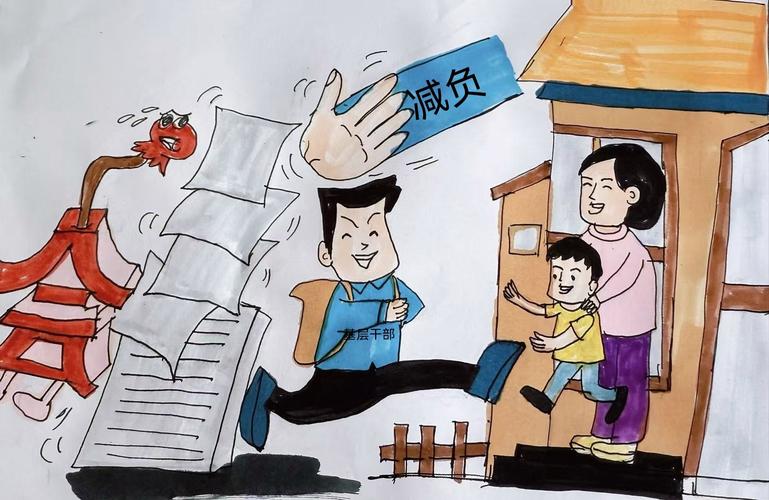 国考漫画 法律 道德-图2